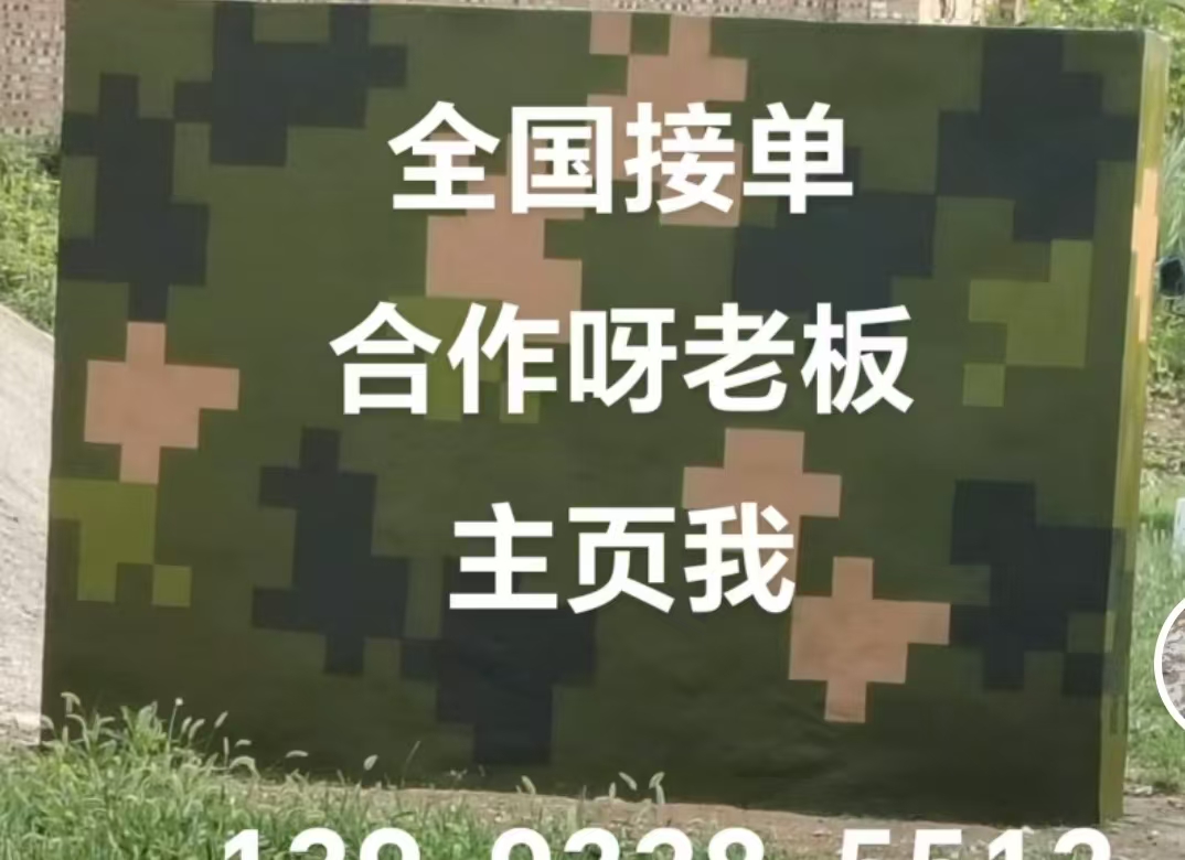 巴南迷彩色  迷彩墙面喷涂工艺流程