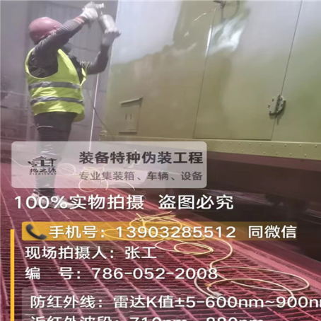 巴南外墙迷彩漆是专为户外墙体设计