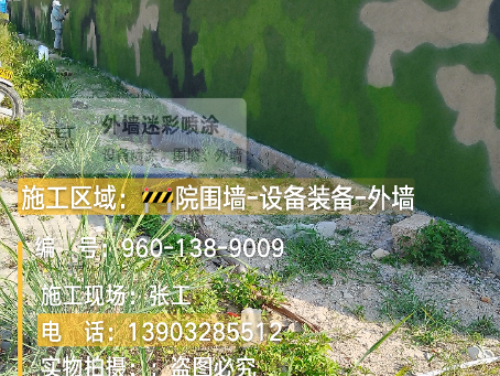 巴南 外墙迷彩漆冬季施工特殊注意事项