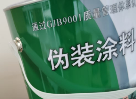巴南外墙迷彩漆材料价约 45-60 元 /k